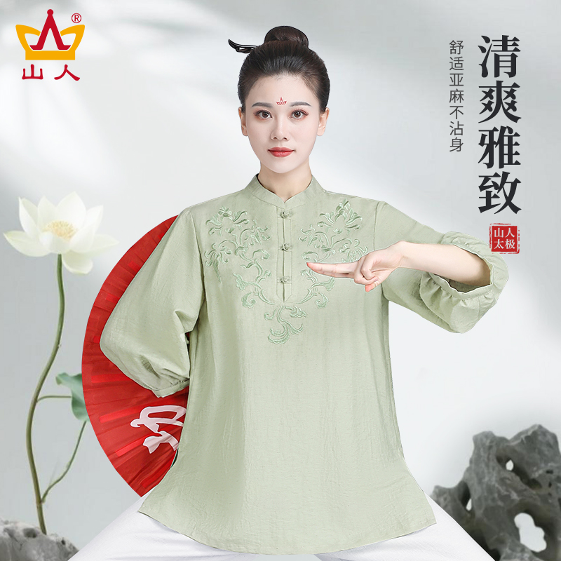 清爽亚麻太极服女2025新款夏季薄款练功服七分袖八段锦宽松上衣