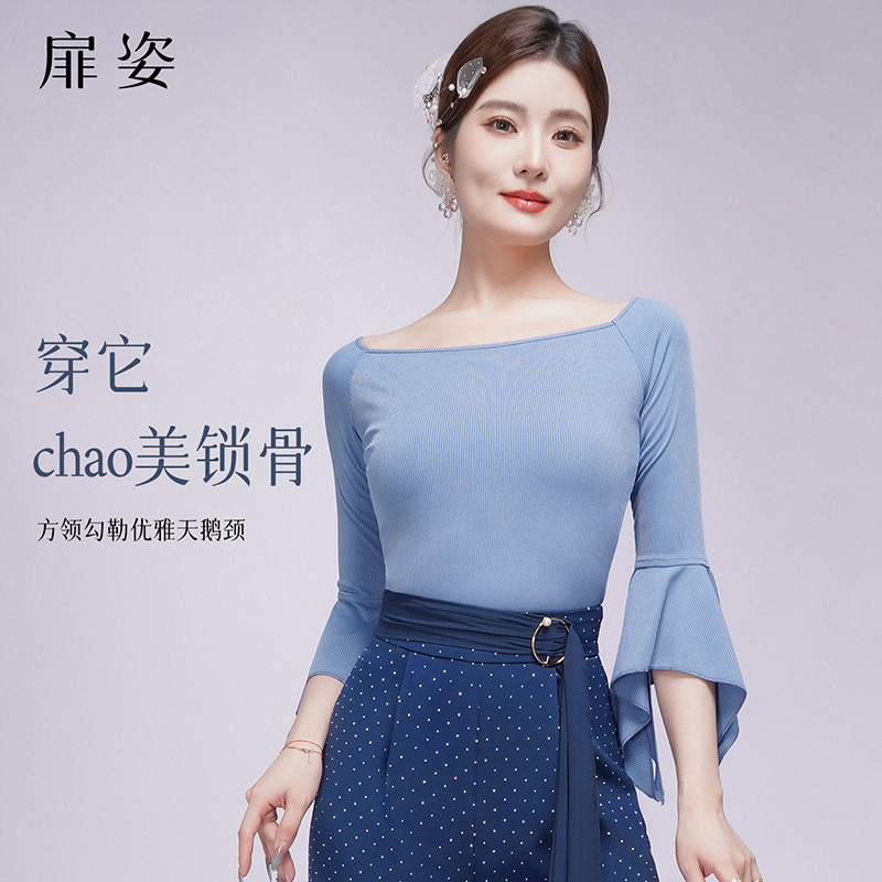 扉姿 摩登舞服女中袖连体衣交谊舞简约喇叭袖练功服上衣夏季F1308