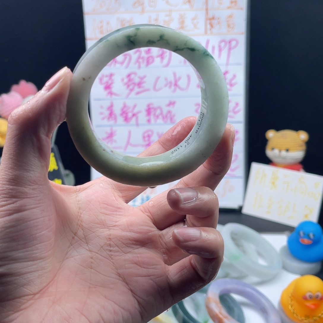 【闪购商品】定制翡翠手镯未镶嵌