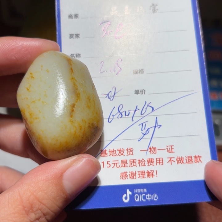 和田玉挂件未镶嵌霸*道