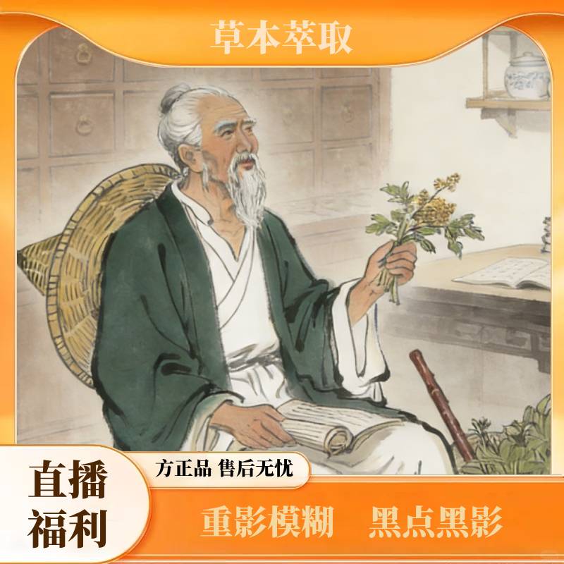 lwwM8222拍一发二护眼液滴眼男女通用