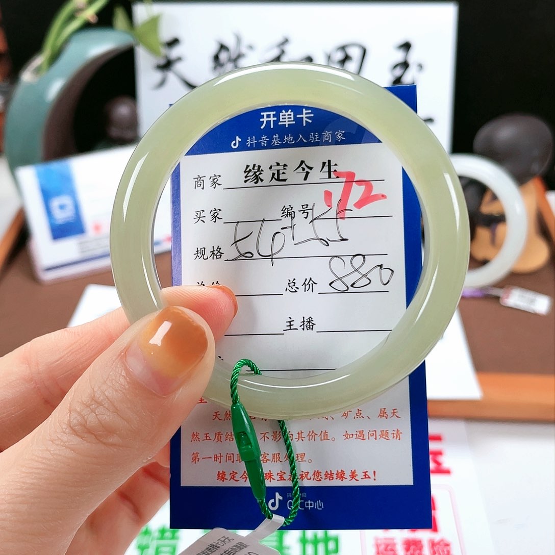 和田玉未镶嵌手镯