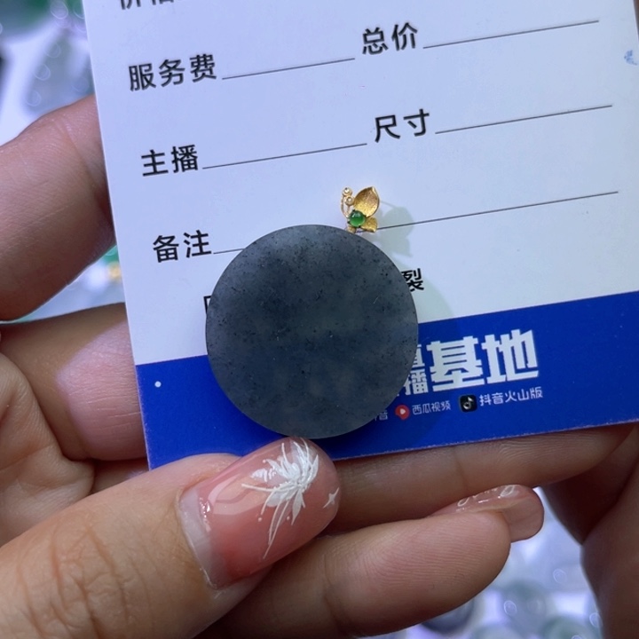 翡翠颈饰18K金镶嵌无事牌