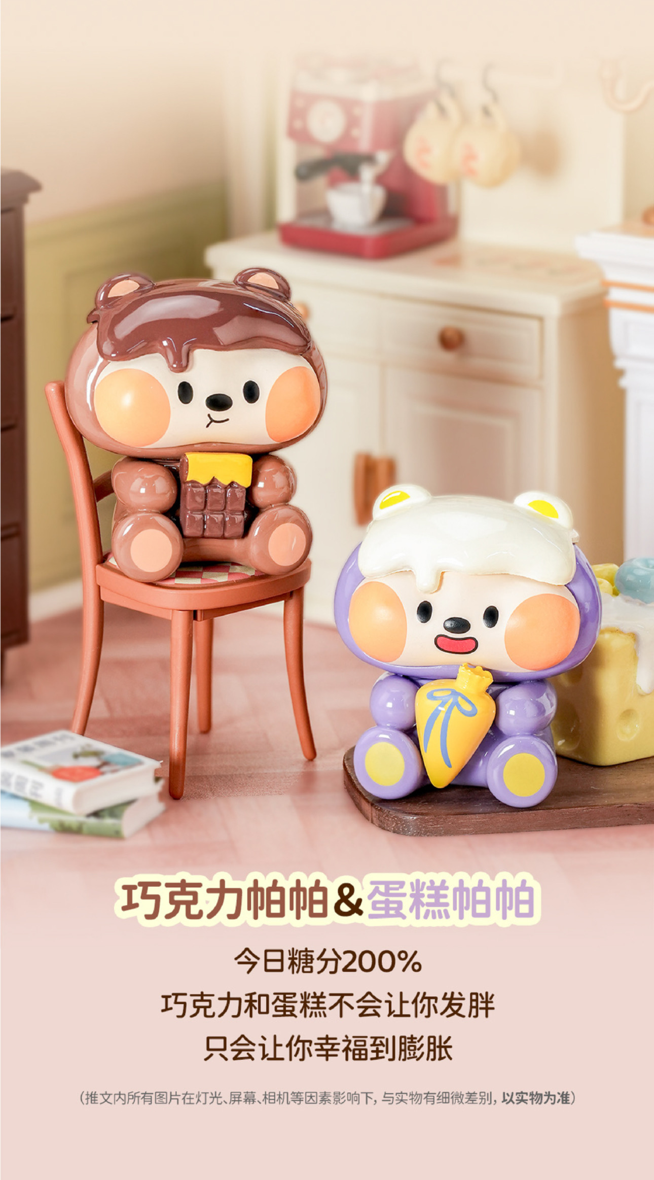 【圻酱拆盒噜】文创好物 笨纳帕帕萌粒