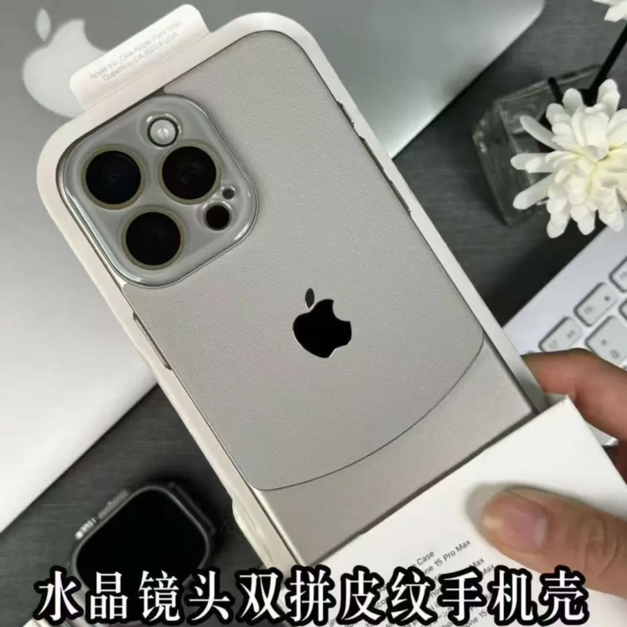 适用苹果16/15/14/13/12/11水晶镜头双拼皮纹iphone15防摔手机壳