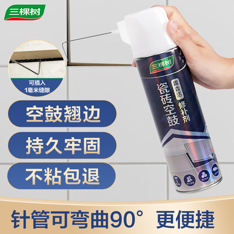 SKSHU/三棵树专用瓷砖胶强力粘合剂贴墙瓷砖胶修补空鼓灌缝