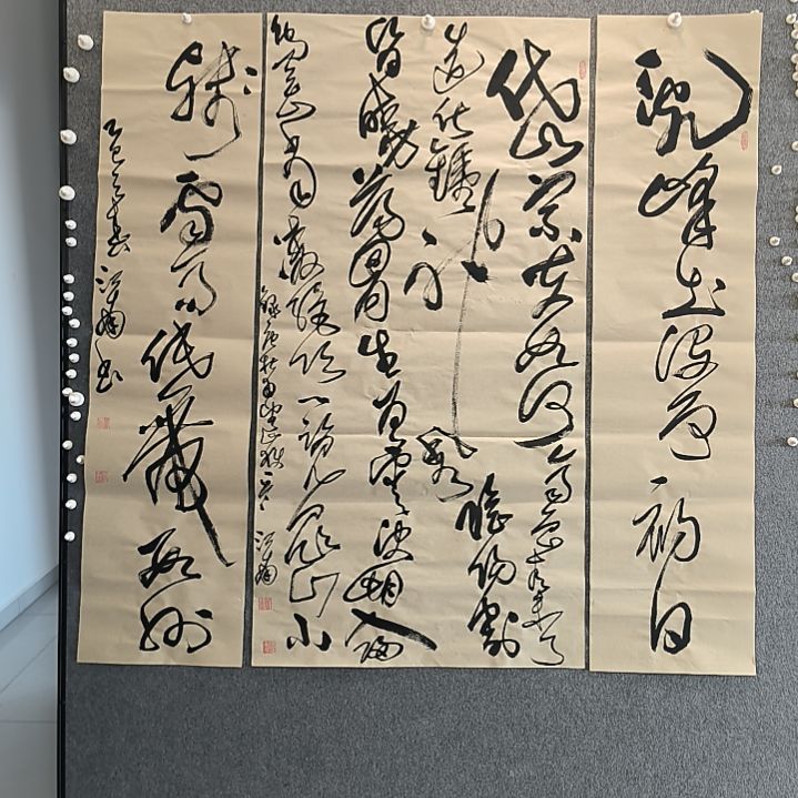 书法中堂一套，江南老师书法作品