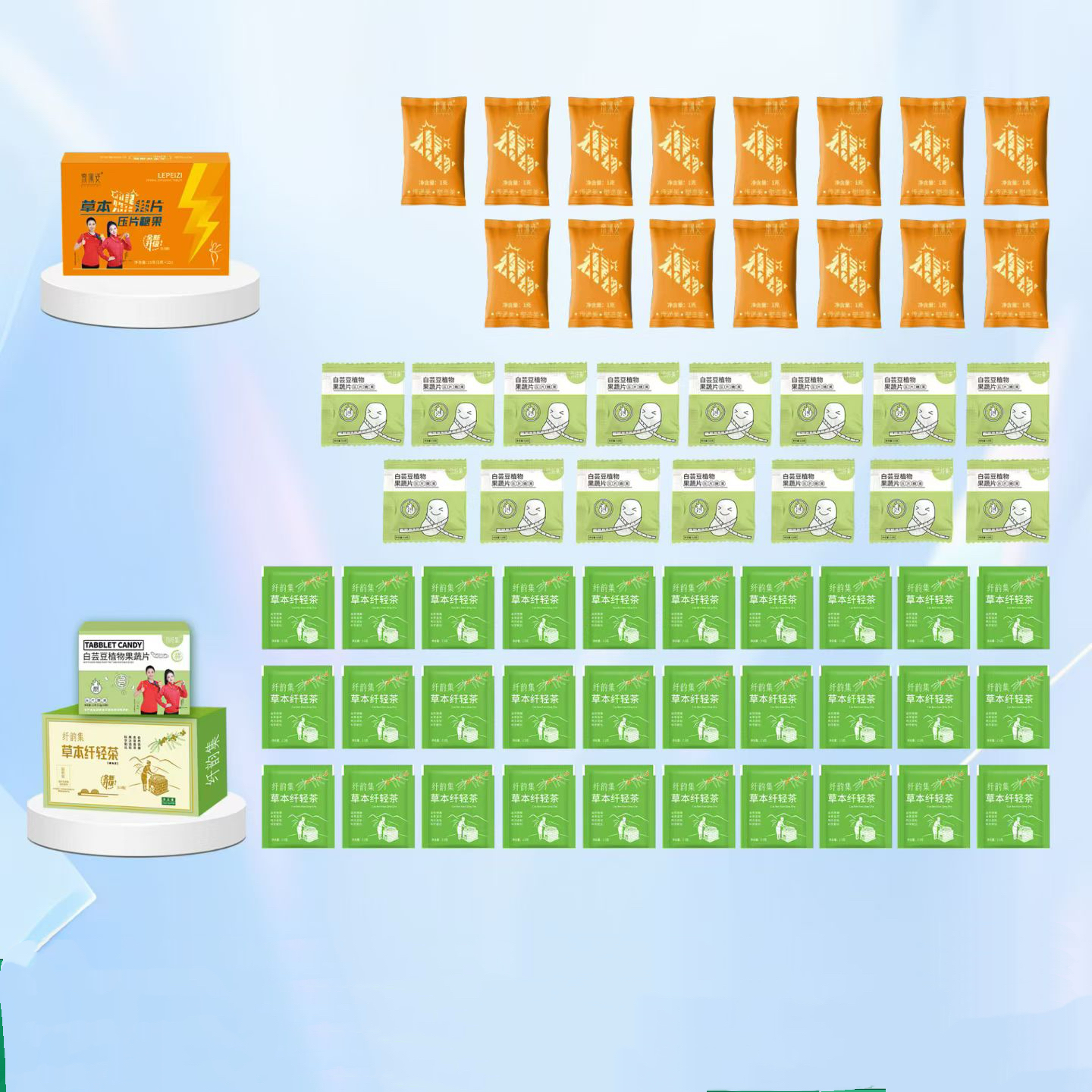 【官方正品】彬彬推荐纤韵集草本茶8.0升级版组合套装