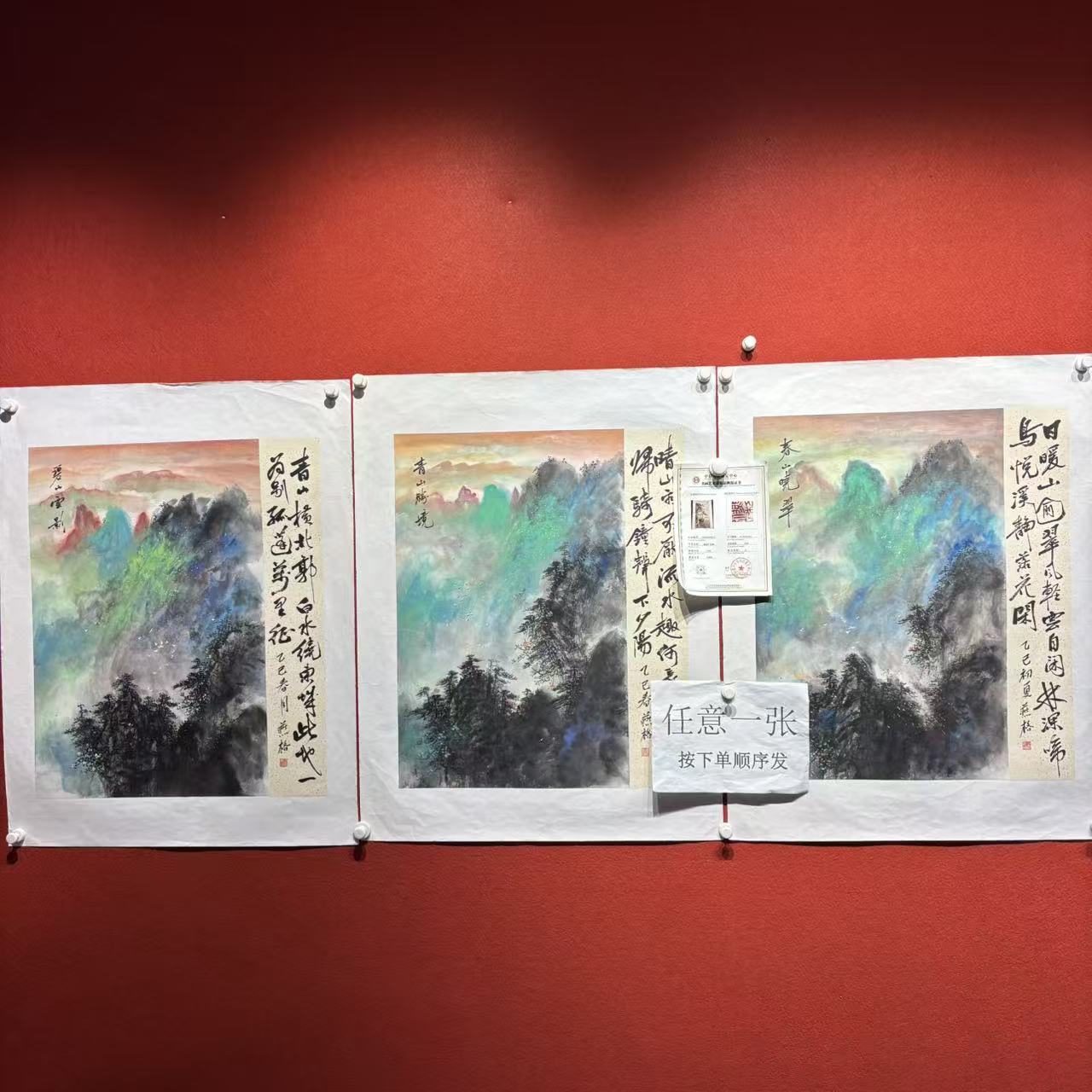 秦燕格国画手绘作品Y9