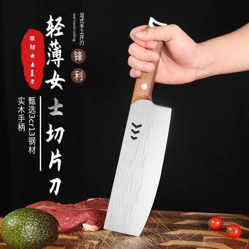 弹簧钢锻打轻薄超快锋利女士切片刀厨房切菜切肉切片家用水果刀