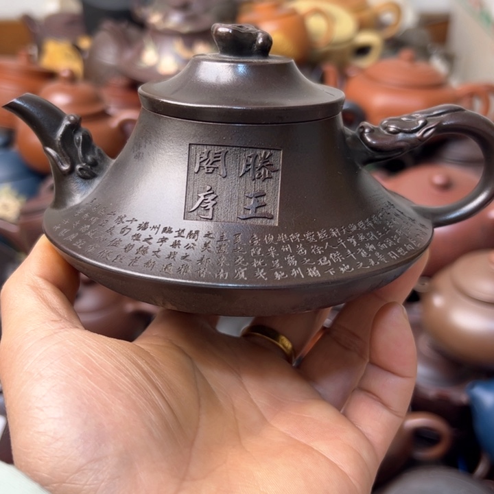 紫砂茶壶紫砂壶嘴巴磕碰有使用痕迹