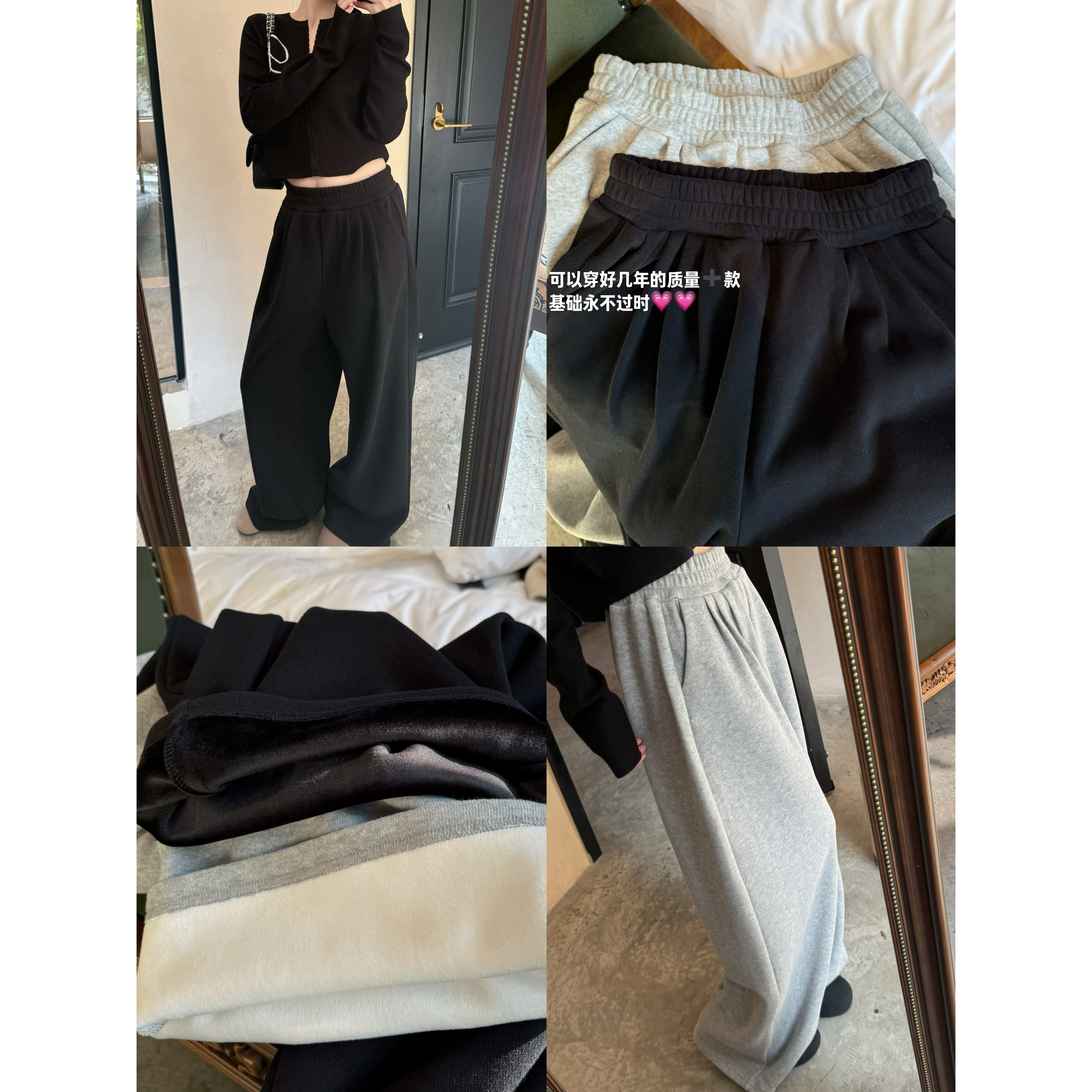 双色加绒裤王3.0 嘎嘎保暖！灰色长裤高腰黑色加厚垂感裤 