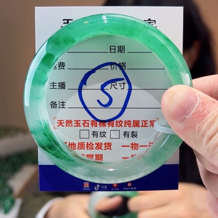 石英质玉手镯未镶嵌59