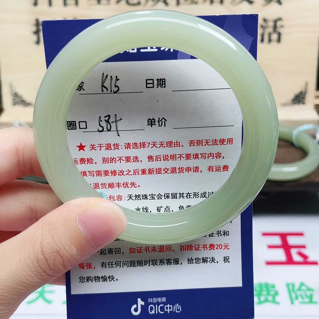 未镶嵌手镯和田玉