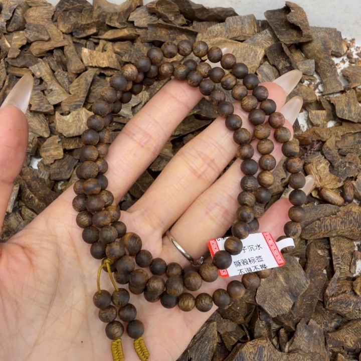 达***）沉香香囊沉香虫漏沉水0.6