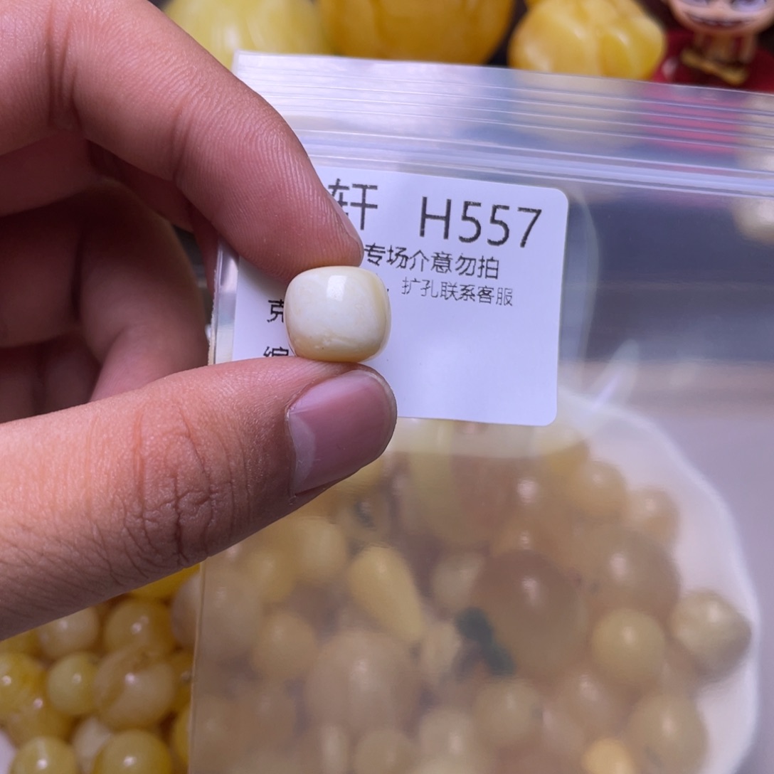 蜜蜡未镶嵌珠宝奇石