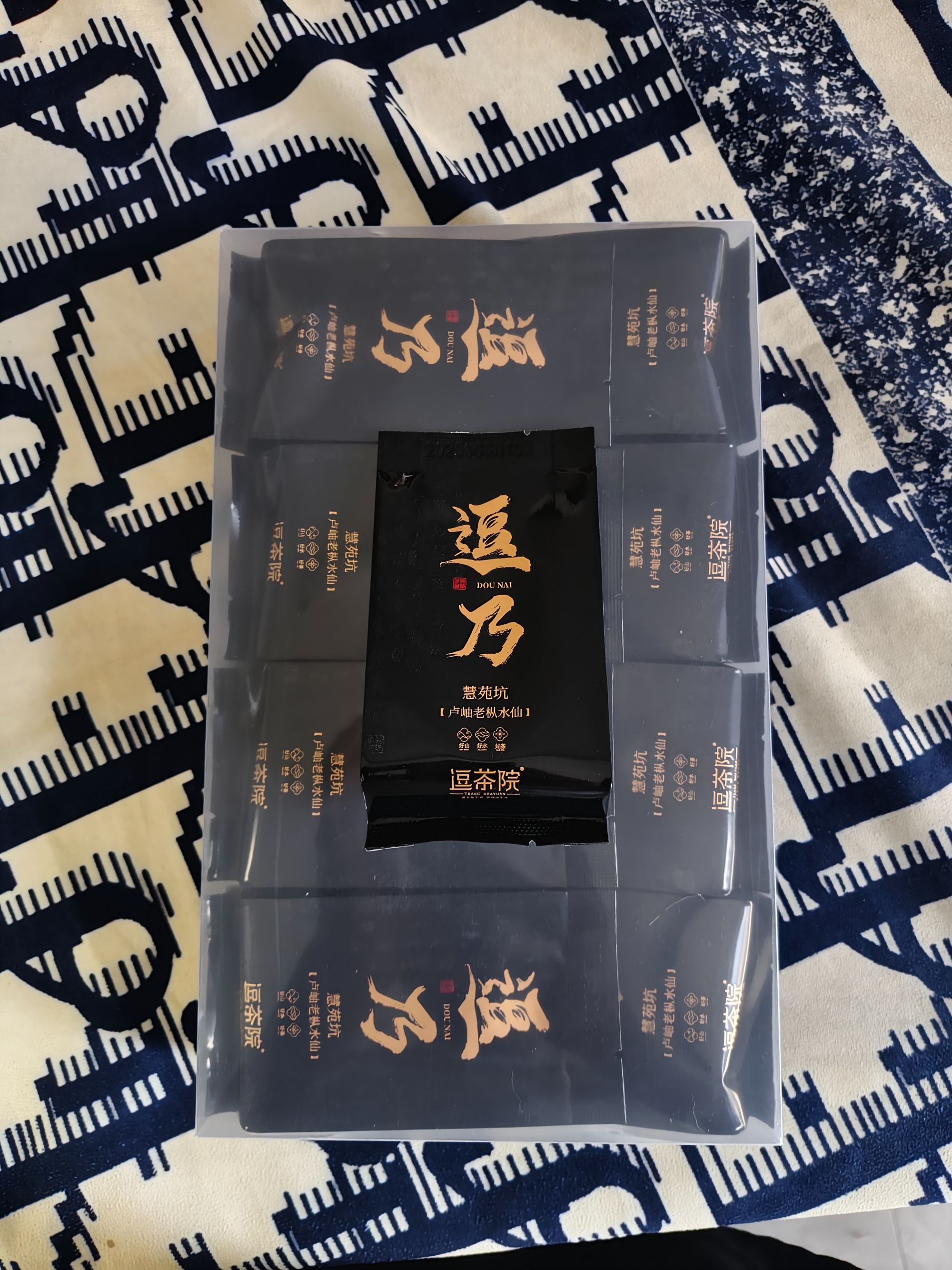 逗茶院 逗乃 慧苑坑卢岫老枞水仙 散泡20泡pvc包装