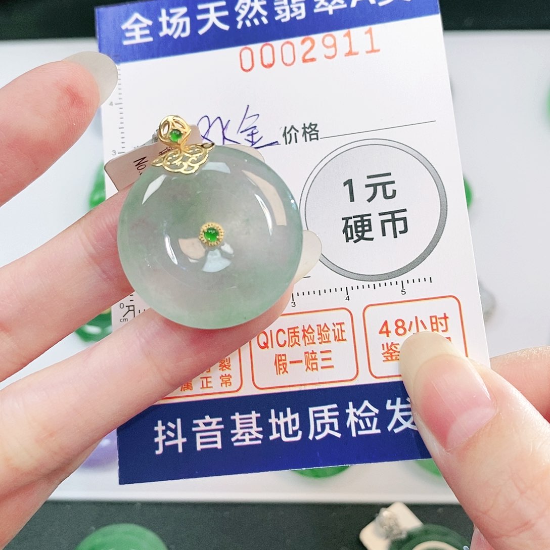 翡翠吊坠(不含链)18K金镶嵌