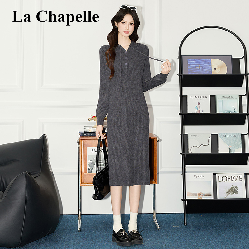 拉夏贝尔高级感灰色连帽针织长裙女秋冬打底配大衣时尚百搭连衣裙