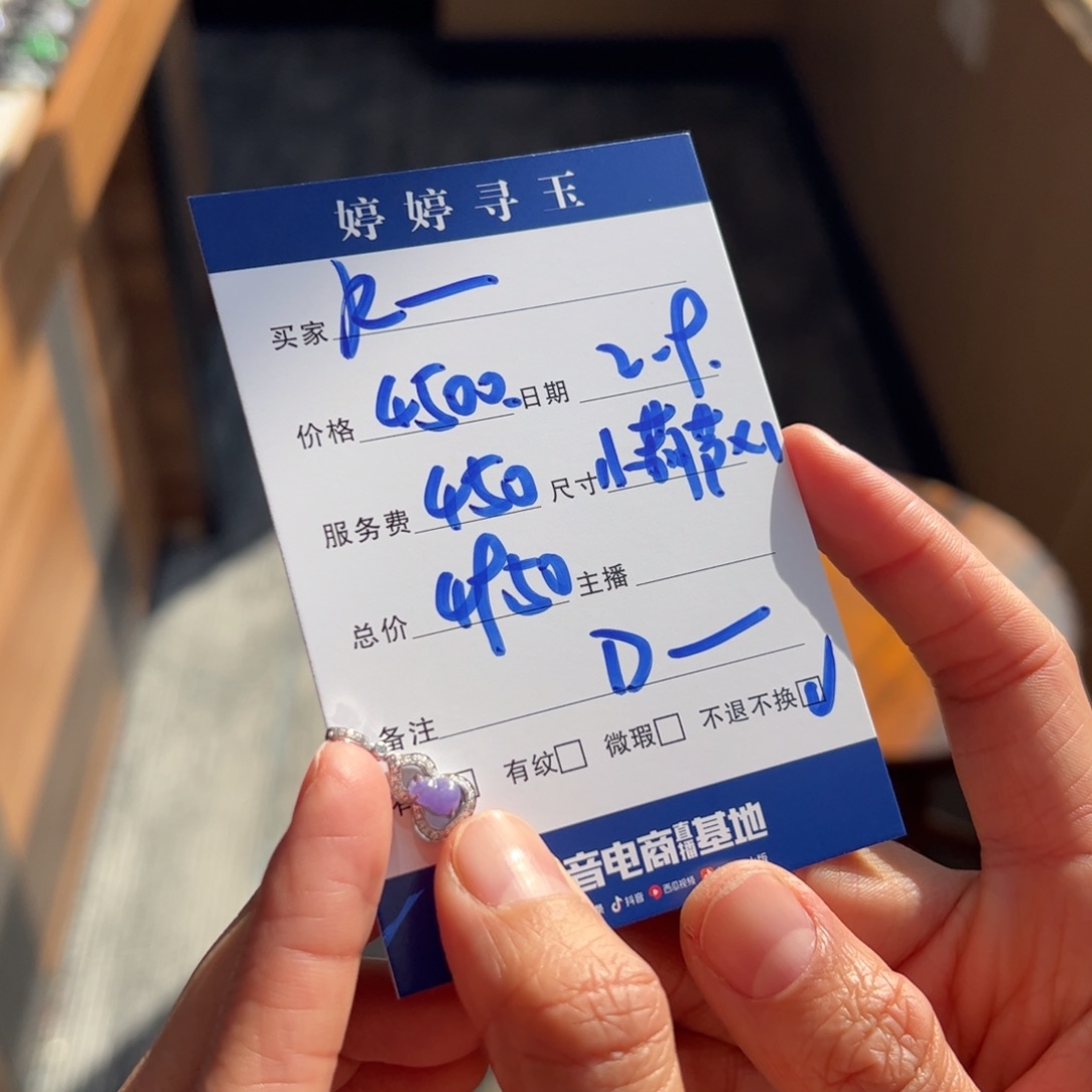 翡翠挂件18K金镶嵌k*n买断不退不换