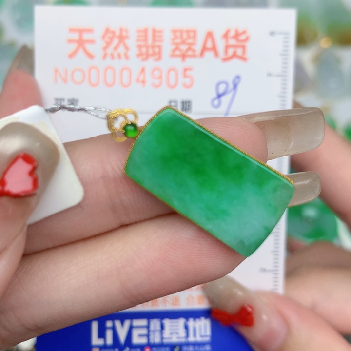 颈饰18K金镶嵌翡翠无事牌