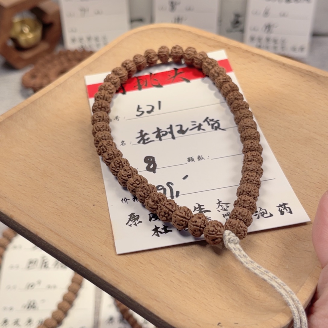 金刚菩提吊坠521头货老树王