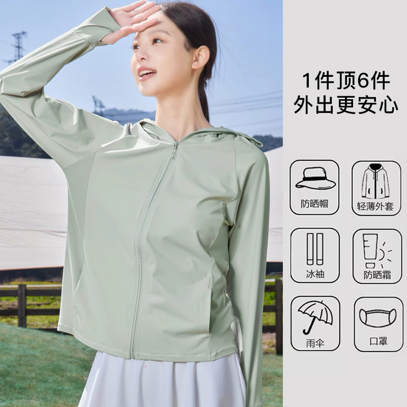 9808/9809  情侣UPF50+防晒衣2件装