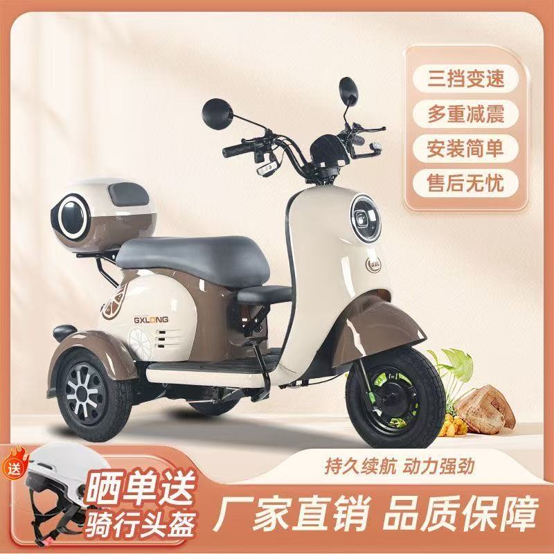 QD【厂家直销】甲壳虫电动三轮车智能三轮车【上门安装】QD