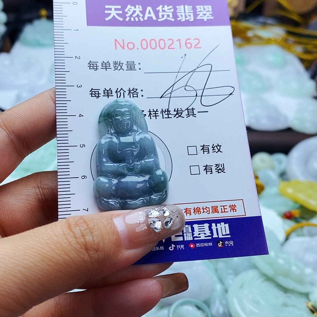 翡翠未镶嵌毛衣链2162