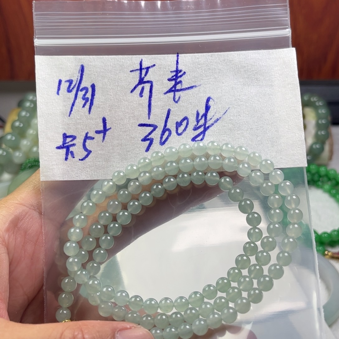 芥***鱼定制翡翠未镶嵌天然缅甸翡翠珠串