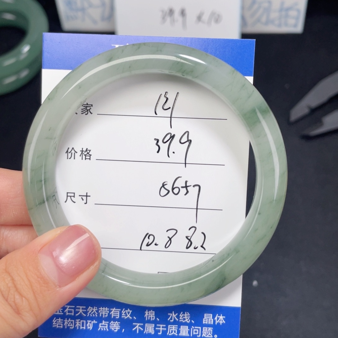 未镶嵌131.56.57石英质玉