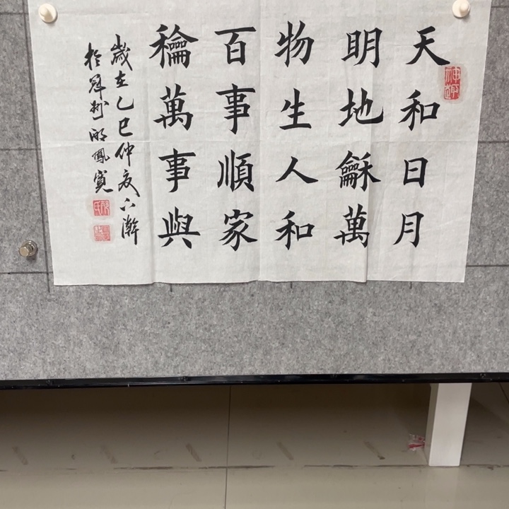 书法：：：：：：：：：：：：：：：