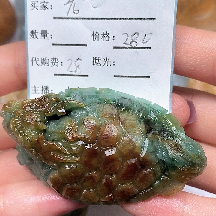 老***9定制翡翠未镶嵌翡翠