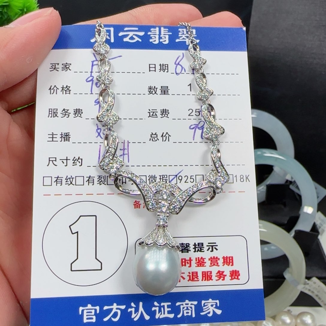 海水珍珠银S925镶嵌吊坠(不含链)方*