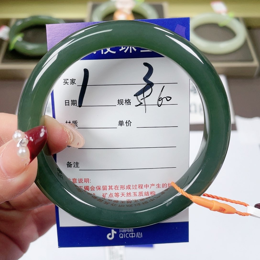【闪购商品】和田玉手镯未镶嵌