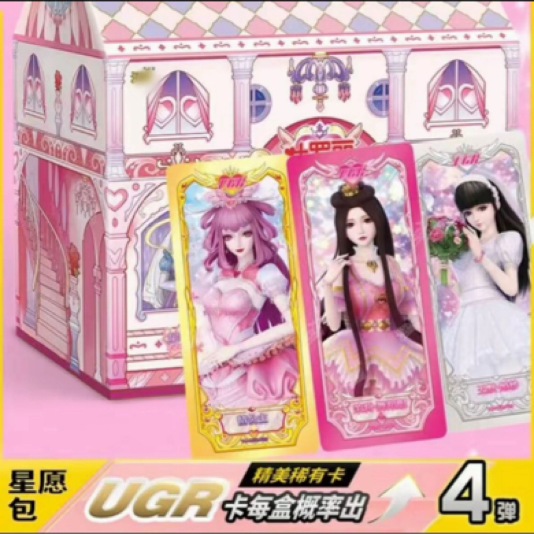 《欧欧星愿点盒》叶罗丽卡包