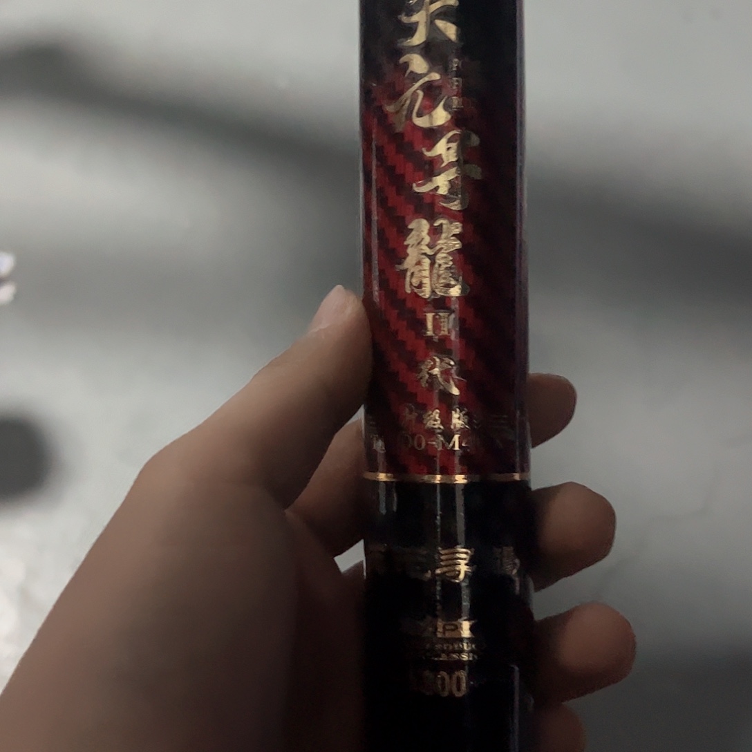 碳素7.2m以上天元寻龙二代13米12h