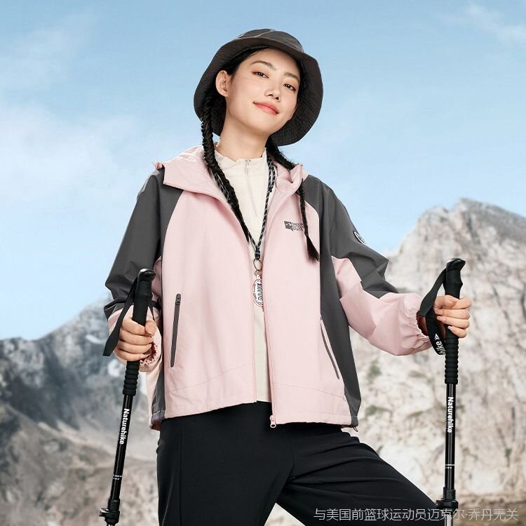 中科探联名乔丹女梭织风衣2025秋冬拼色防风连帽加绒QDFFD2254307