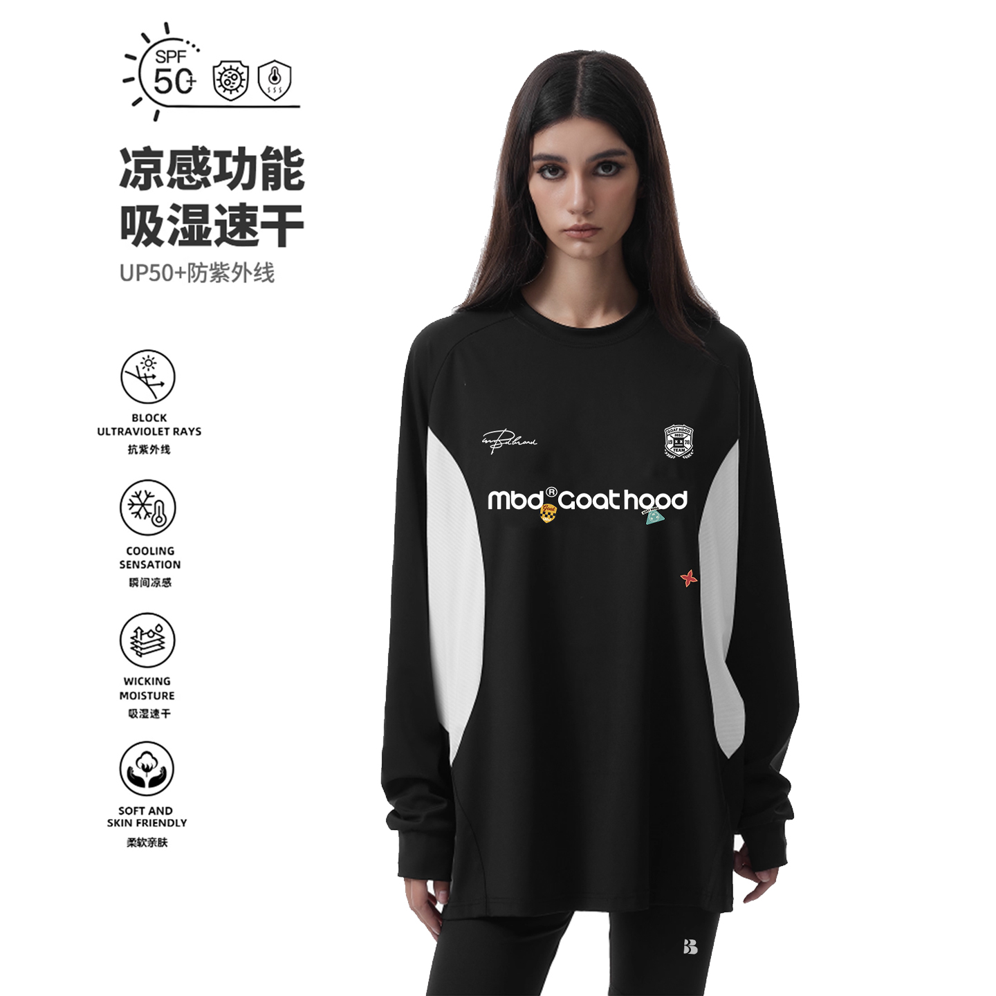 小恶魔徽章拼接速干长袖t恤男女凉感运动骑行球衣宽松训练服
