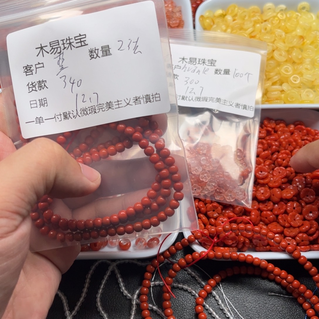 蓝****南红玛瑙未镶嵌配饰