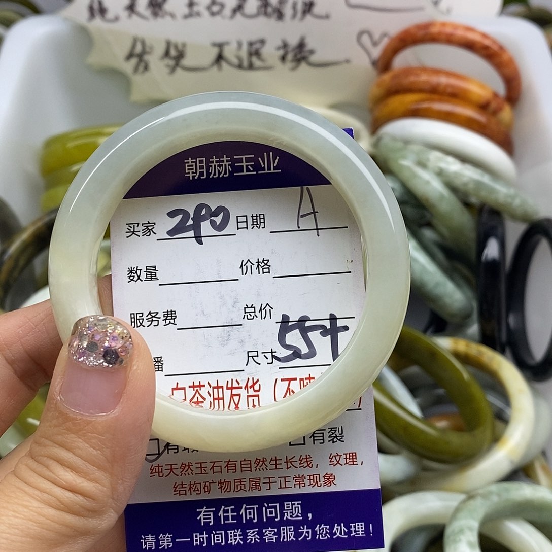 未镶嵌蛇纹石玉手镯
