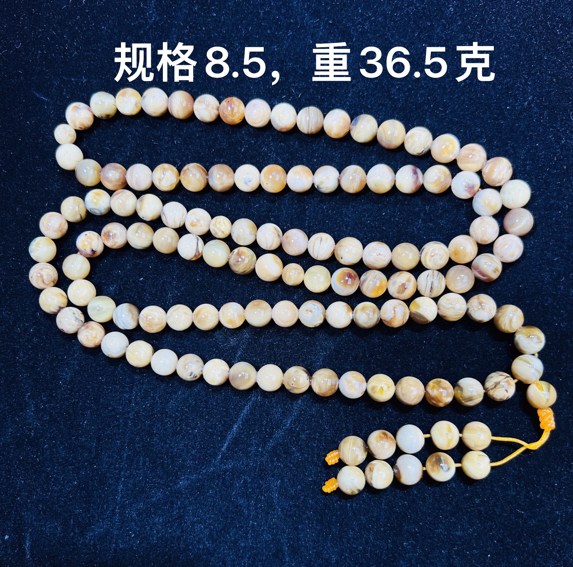 天然缅甸琥珀白腊容洞108