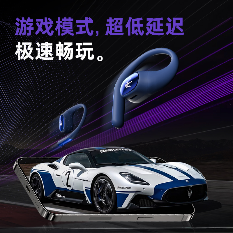 玛莎拉蒂联名SHINECON智能A i同声传译蓝牙耳机高清耳麦