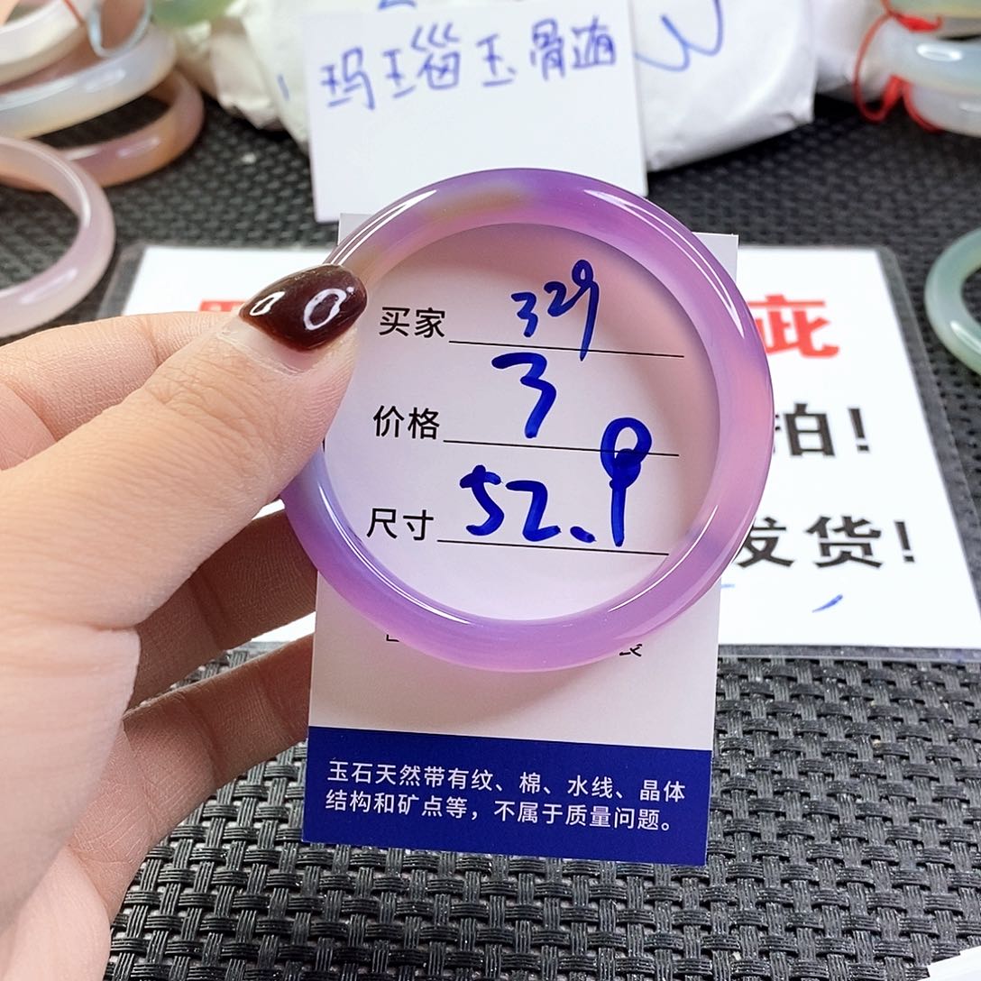 手镯玛瑙/玉髓未镶嵌329