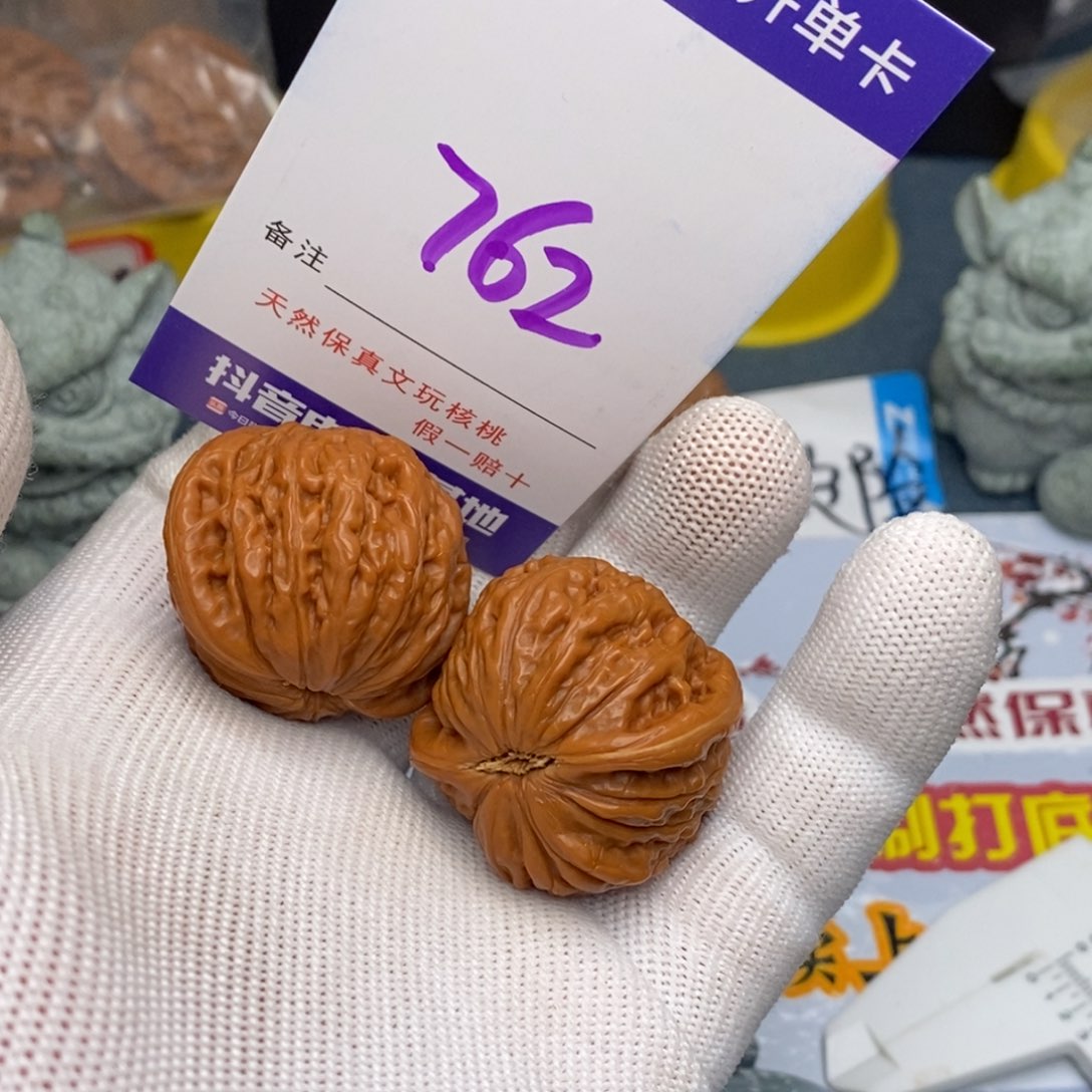 文玩核桃把件核桃