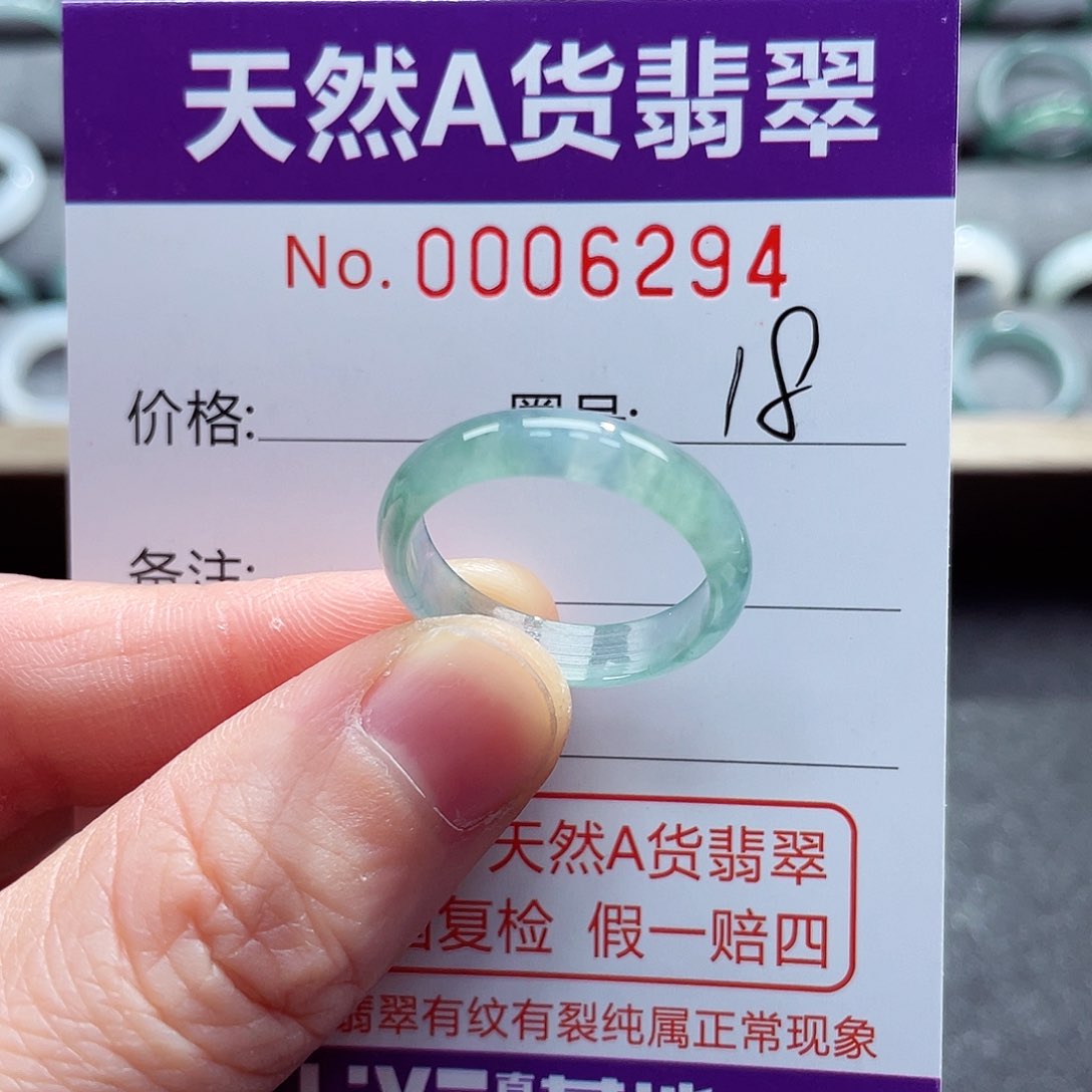 翡翠戒指未镶嵌戒指