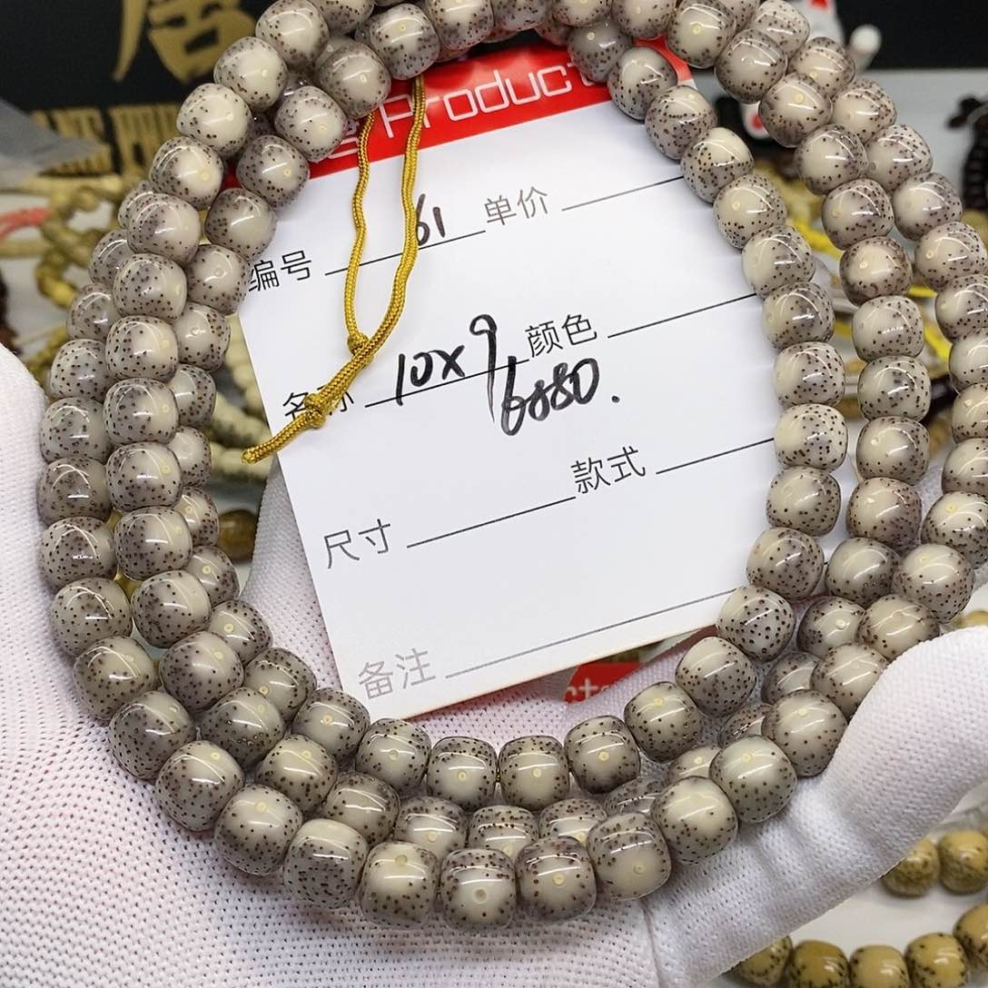 星月菩提手串奋****斗61 观唐星月菩提