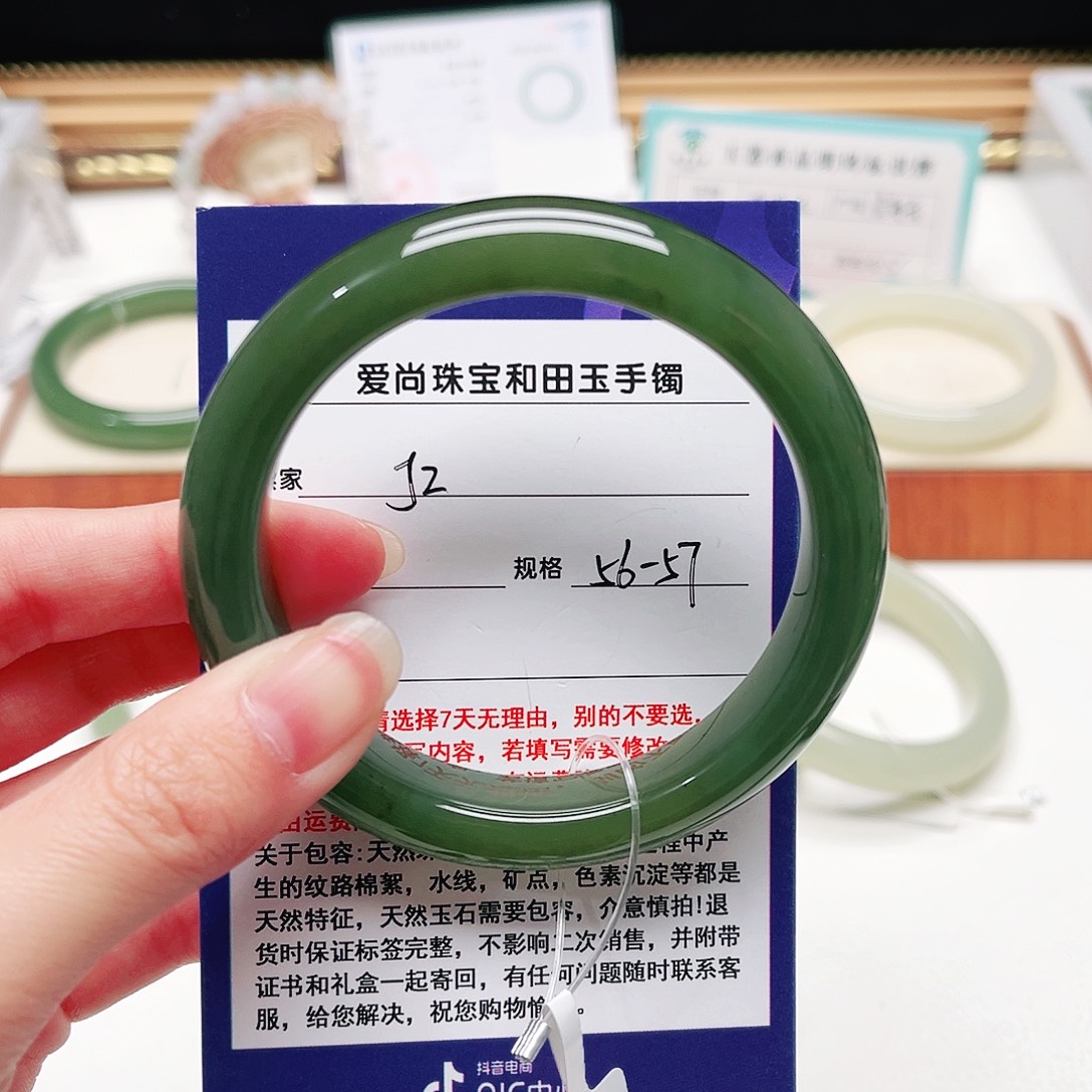 和田玉未镶嵌手镯