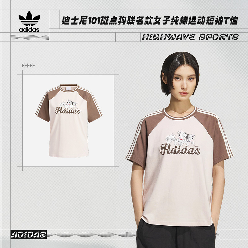 阿迪达斯（adidas）女装迪士尼联名款纯棉运动短袖T恤2026KG6699