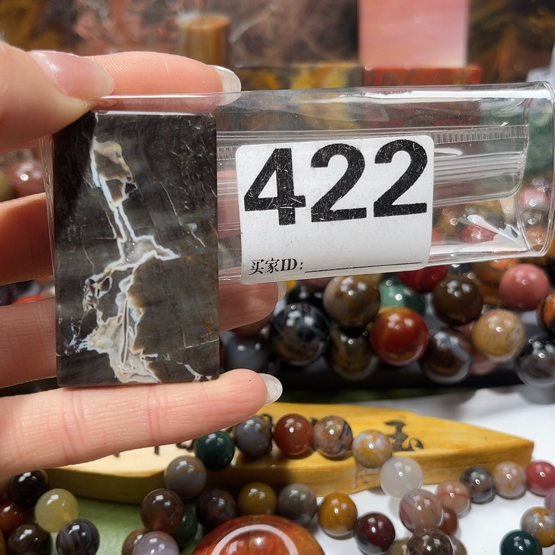 硅化玉未镶嵌天然北票硅化玉吊坠